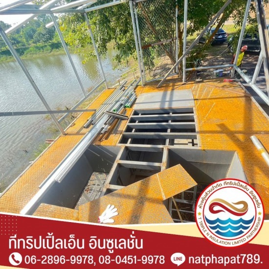 ฉีดโฟมทุ่นลอยน้ำ