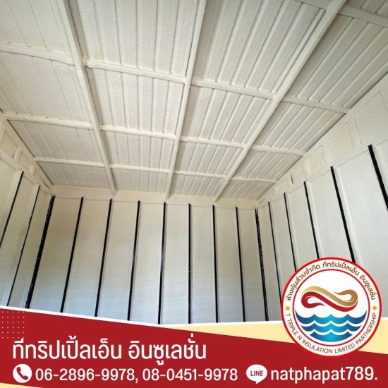 พ่นพียูโฟมกันรั่วซึม