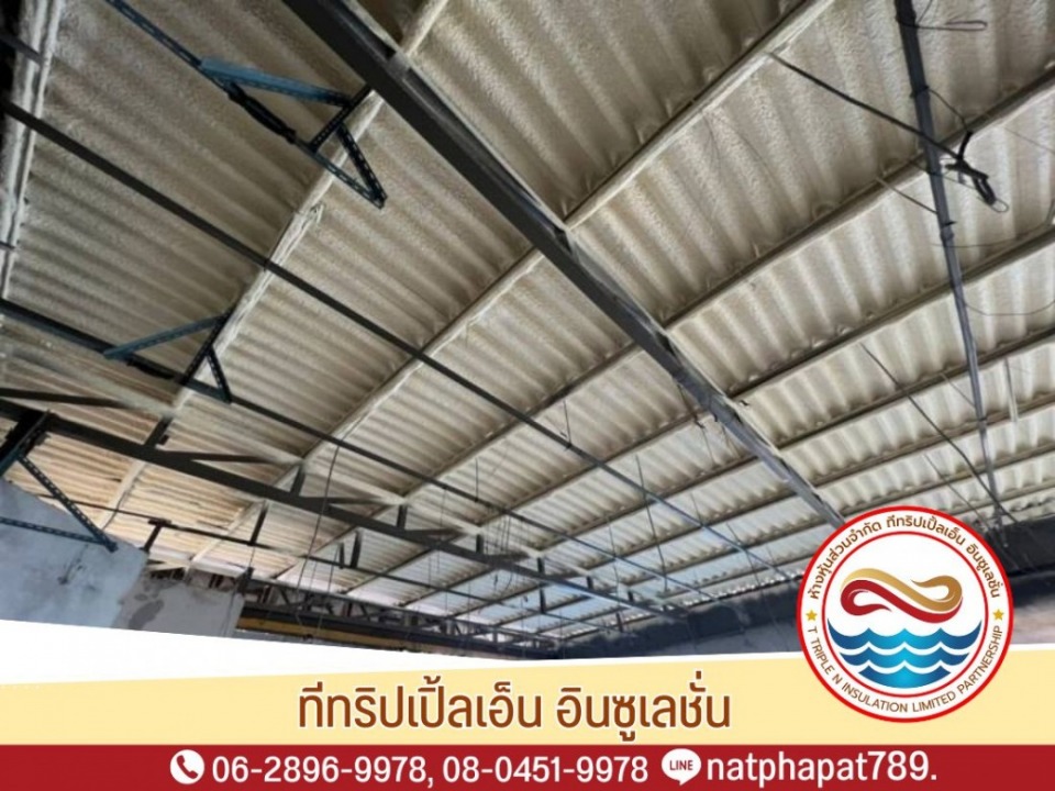 พ่นโฟมมินิมาร์ท ปั๊มเอสโซ่ พ่นโฟม PU Foam กันความร้อน